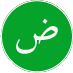 ar